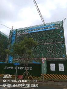 成都生物城建设有限公司成都天府国际生物产业加速器二期项目（四川成都市）现场图片