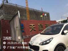 广州黄振龙生物科技有限公司厂区建设工程（广东广州市）现场图片
