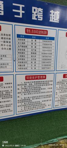 广东广州市榄核镇星海小学改扩建项目、榄核镇中心幼儿园工程现场图片