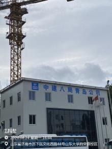 山东中医药大学附属医院西院区综合楼建设项目（山东济南市）现场图片