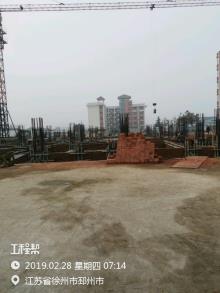邳州市第二中学新食堂建设项目（江苏邳州市）现场图片