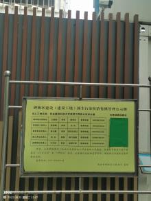 西安建筑科技大学西部工程设计实训大楼（陕西西安市）现场图片