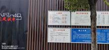 重庆市九龙坡区高新区科创示范项目现场图片