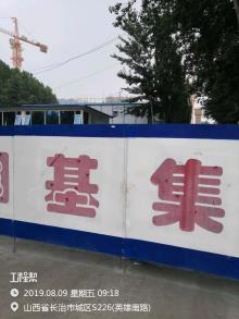 长治医学院图文教学楼建设项目（山西长治市）现场图片