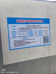 广东深圳市光明区中心医院续建（二期）工程（BIM）现场图片