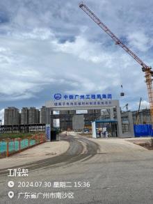 广东广州锂离子电池正极材料制造及研发基地项目现场图片