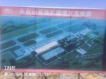 吉林延边朝鲜族自治州长白山机场扩建工程现场图片