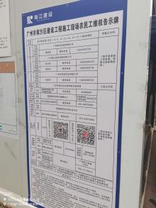 广东广州市南沙体育馆片区项目现场图片