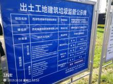 西安丝路创新发展有限公司西部生命科学园建设项目（陕西西安市）现场图片
