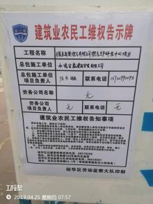 石家庄新奥燃气有限公司燃气生产研发中心项目（河北石家庄市）现场图片