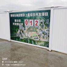 广东广州市地铁六号线萝岗车辆段上盖开发工程现场图片