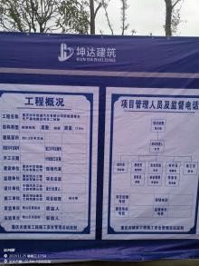 重庆中车恒通汽车有限公司新能源客车生产基地（重庆市璧山区）现场图片