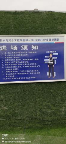 四川成都市SKP项目（公共交通换乘服务中心）（锦城广场）现场图片