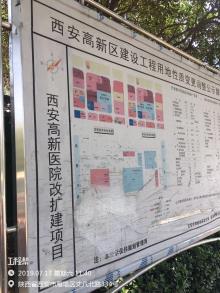 陕西西安市高新医院改扩建项目现场图片