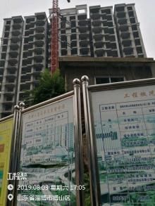 淄博市博山区陶琉苑住宅小区(李家窑社区棚改项目)现场图片