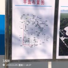 江苏南京市国家极限运动溧水训练基地项目现场图片