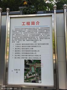 广东深圳市福田区荔园外国语小学扩建多功能综合楼工程现场图片