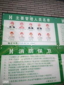 成都市第二人民医院龙潭医院项目（四川成都市）现场图片