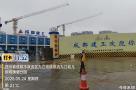 四川成都市新建九江金岛教育基地项目现场图片