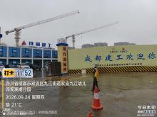 四川成都市新建九江金岛教育基地项目现场图片
