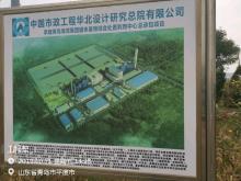 青岛海湾新材料科技有限公司青岛海湾集团固体废物综合处置利用中心（三期）项目（山东青岛市）现场图片