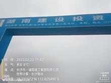 湖南世界计算·长沙智谷项目现场图片