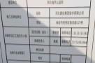 湖北省洪山监狱改扩建工程（湖北武汉市）现场图片