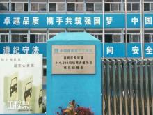 上海市普陀区长征镇214，210街坊商办楼工程现场图片
