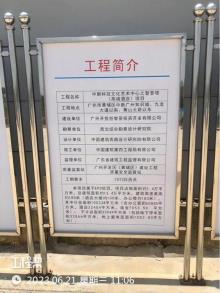 中新科技文化艺术中心之智荟塔（高端酒店）项目现场图片
