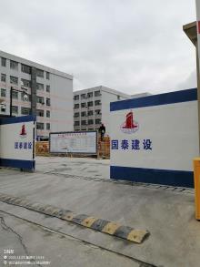 浙江杭州市宁围小学拆复建项目现场图片