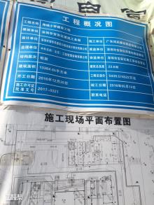 深圳市海城小学（深圳市宝安区教育局）现场图片