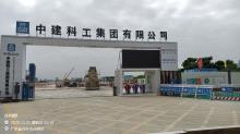 广东深圳市科技馆（新馆）项目现场图片