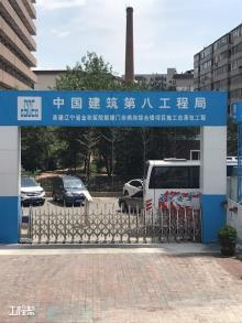 辽宁省金秋医院门诊病房综合楼项目（辽宁沈阳市）现场图片