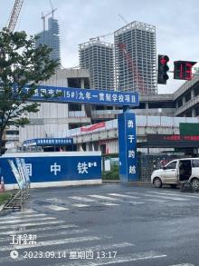 江苏南京市南部（5#）九年一贯制学校项目现场图片