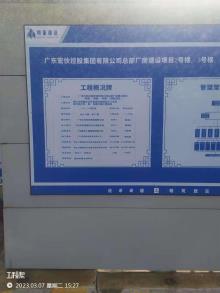 广东宏伙控股集团有限公司总部厂房建设项目二期（广东佛山市）现场图片