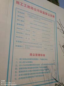 广东深圳市深铁璟城项目（又名：松岗车辆段上盖物业项目）现场图片
