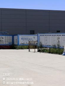 浙江吉利爱信自动变速器有限公司自动变速器建设项目（浙江慈溪市）现场图片