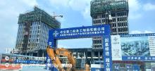 武汉经开黄冈联创建设投资有限公司产业促进中心工程现场图片