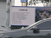 北京市通州区嘉创二路4号地定向安置房项目（9#住宅楼等6项、幼儿园教学楼等2项）现场图片