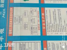 广州蔬菜果品企业集团有限公司豆制品食品厂,办公楼（广东广州市）现场图片