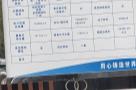 重庆两江协同创新区建设投资发展有限公司协同创新区一期标准厂房（创新工坊）（重庆市渝北区）现场图片
