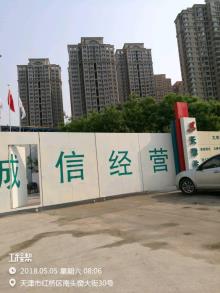 天津市民族文化宫重建项目（天津市红桥区）现场图片