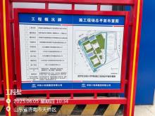 山东济南新旧动能转换起步区大桥安置东区30班小学项目现场图片