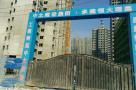 黑龙江哈尔滨市恒大珺庭三期项目现场图片