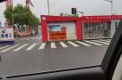 上海市闵行区新虹街道G1MH-0001单元Ⅲ-F07-01、Ⅲ-F09-01地块项目（展示中心）现场图片