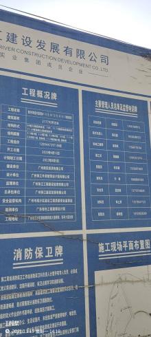 广东广州市南沙体育馆片区项目现场图片