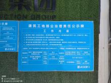 武汉城市建设集团有限公司武汉广电全媒体中心（湖北武汉市）现场图片