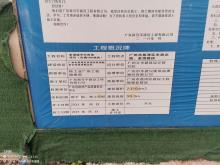 广州茶滘城中村改造16a号地块工程（广州市荔湾区茶滘街茶滘股份合作经济联合社）现场图片