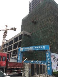 洛阳市天元中心商务综合体(五星级酒店)工程（洛阳天元置业有限公司）现场图片