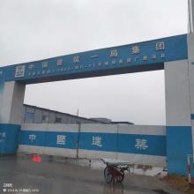 苏州龙驰半导体科技有限公司新建年产1万片6吋硅基晶圆项目（江苏苏州市）现场图片